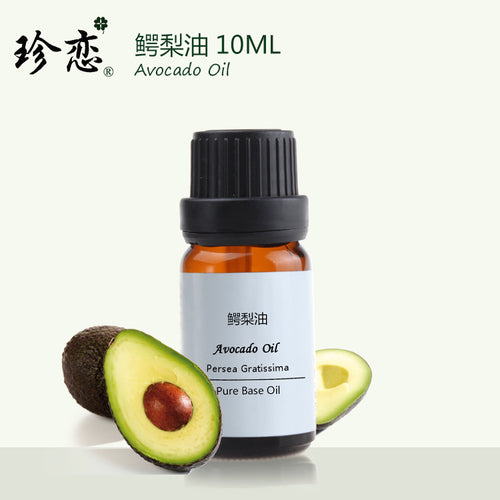 100% Add Zero Cold Pressing Oil Base Oil Skin Care Avocado Oil Body Massage Oil Facial Skin Moisturizing Firming Natural Beauty